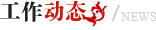 口袋德州官网-口袋德州APP下载