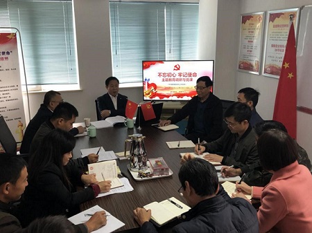 20191017马振珠深刻南阳公司发展总院“不忘初心、服膺使命”主题教育（第二批）专题调研及专题党课-1-450.jpg