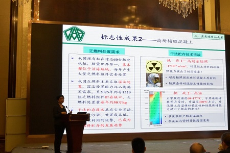 20191123总院牵头国度沉点研发打算项目“极端环境下长命命混凝土造备及利用技术”2019年项目工作总结会在漯河召开1-450.jpg
