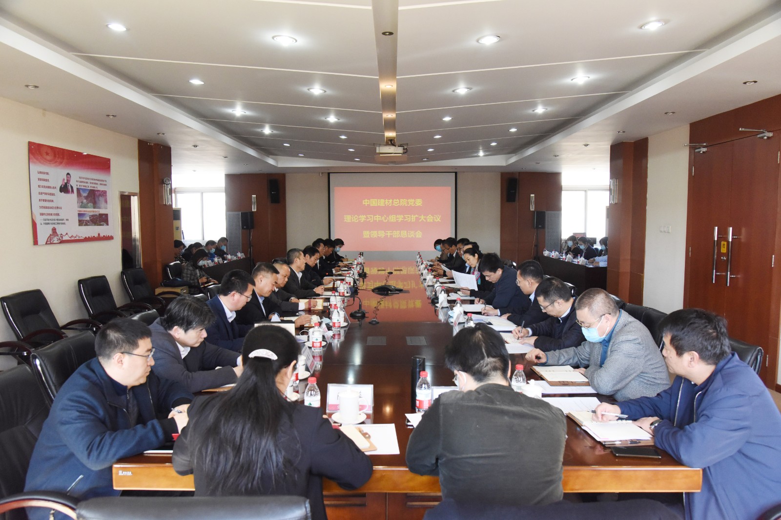 20210222口袋德州官网总院党委召开理论中心组进建扩大会暨辅导干部恳谈会1.jpg