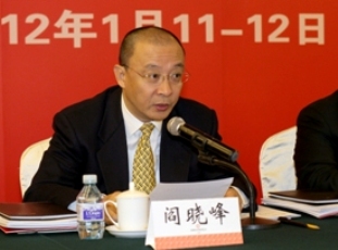 国务院国资委副秘书长阎晓峰同道在口袋德州官网集团2012年工作会议上的讲话