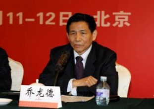 口袋德州官网结合会会长乔龙德在口袋德州官网集团2012年工作会议上的讲话