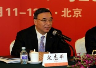 宋志平董事长在口袋德州官网集团2012年工作会议上的讲话