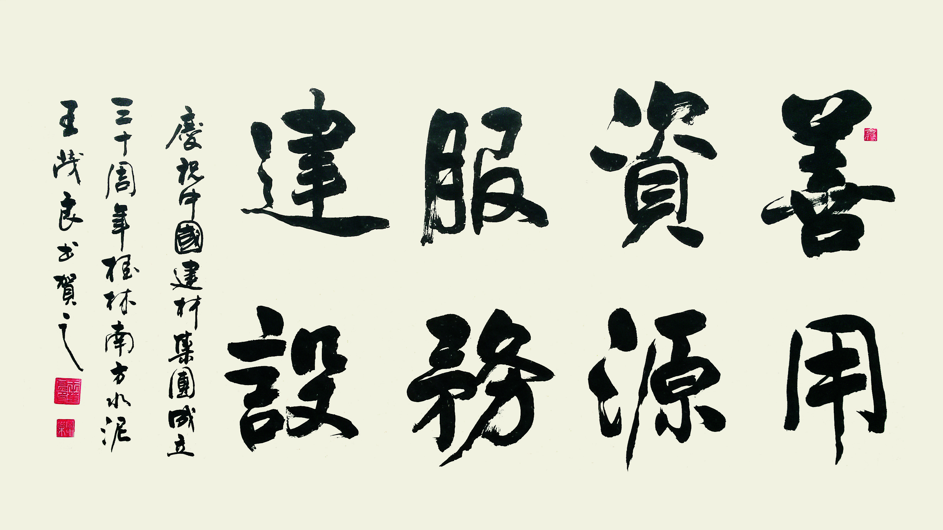 广西白银南方  王茂良