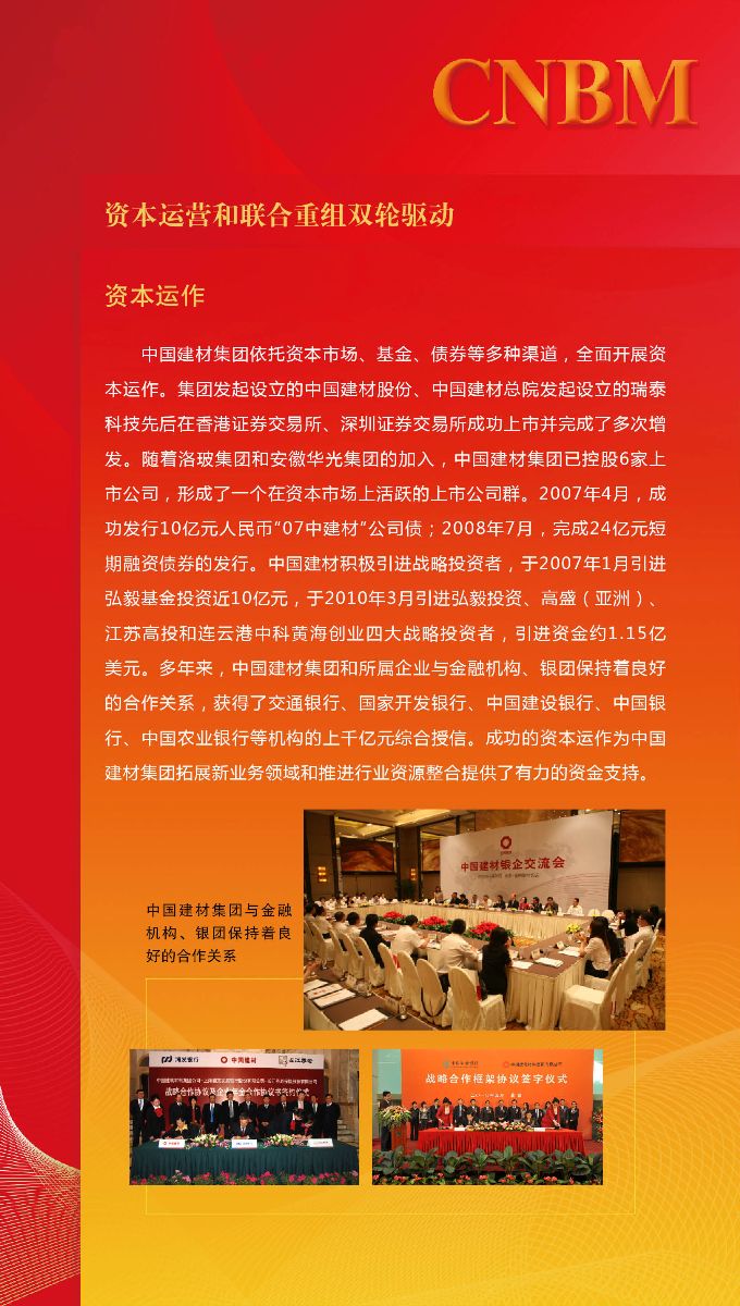 口袋德州官网-口袋德州APP下载