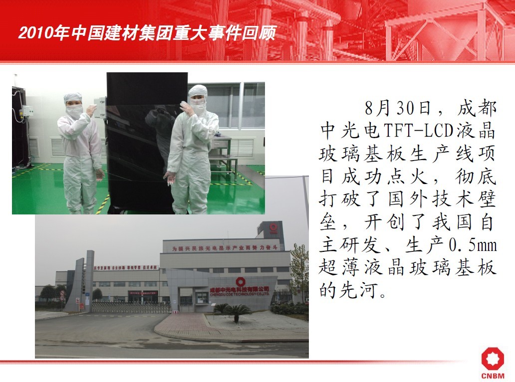 口袋德州官网-口袋德州APP下载