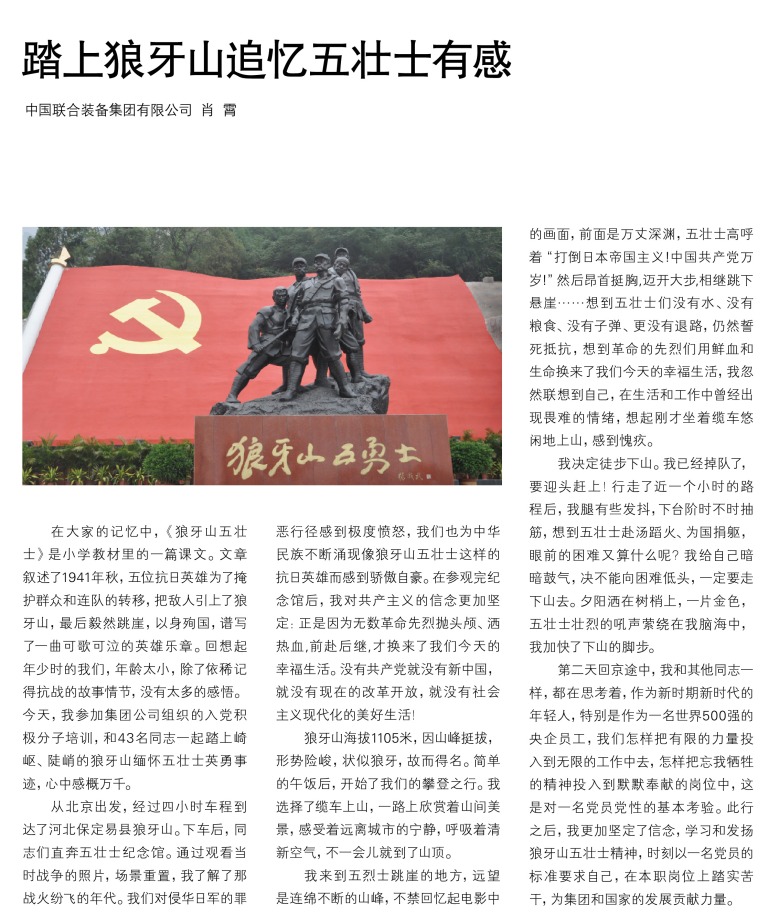 口袋德州官网-口袋德州APP下载