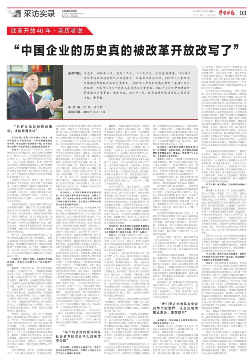 口袋德州官网-口袋德州APP下载