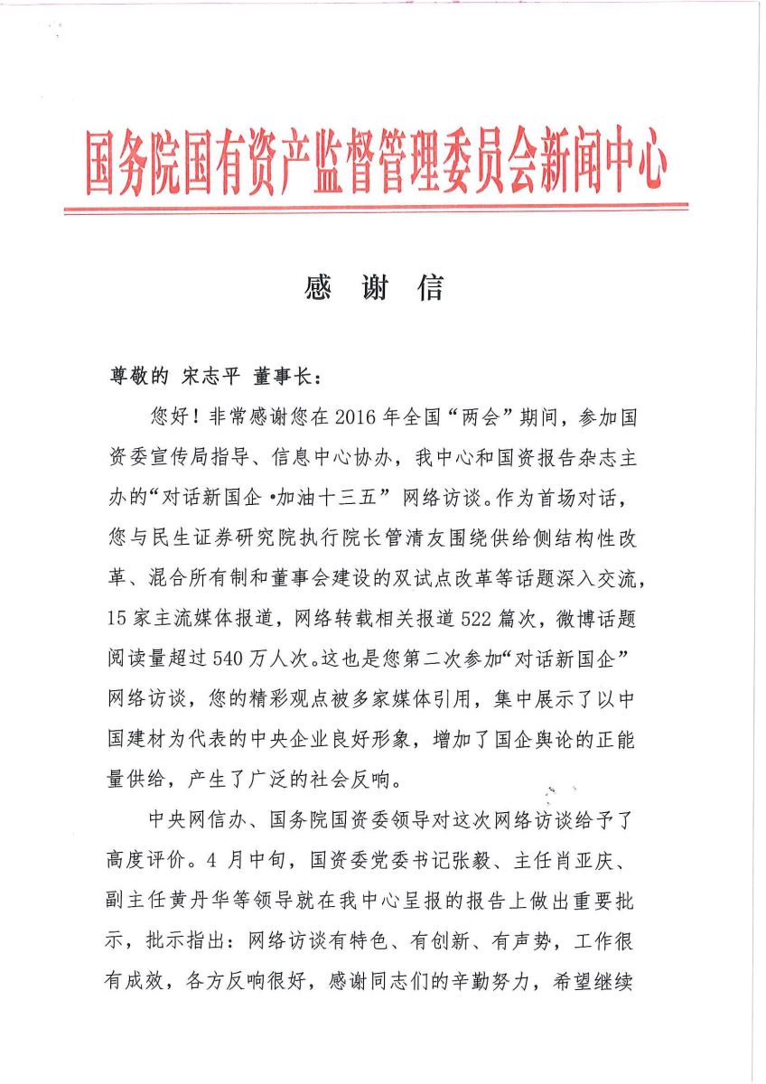 口袋德州官网-口袋德州APP下载