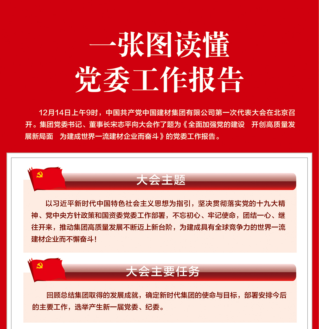 口袋德州官网-口袋德州APP下载