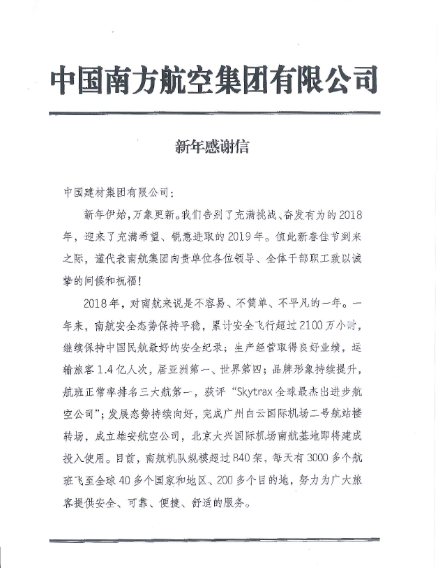口袋德州官网-口袋德州APP下载