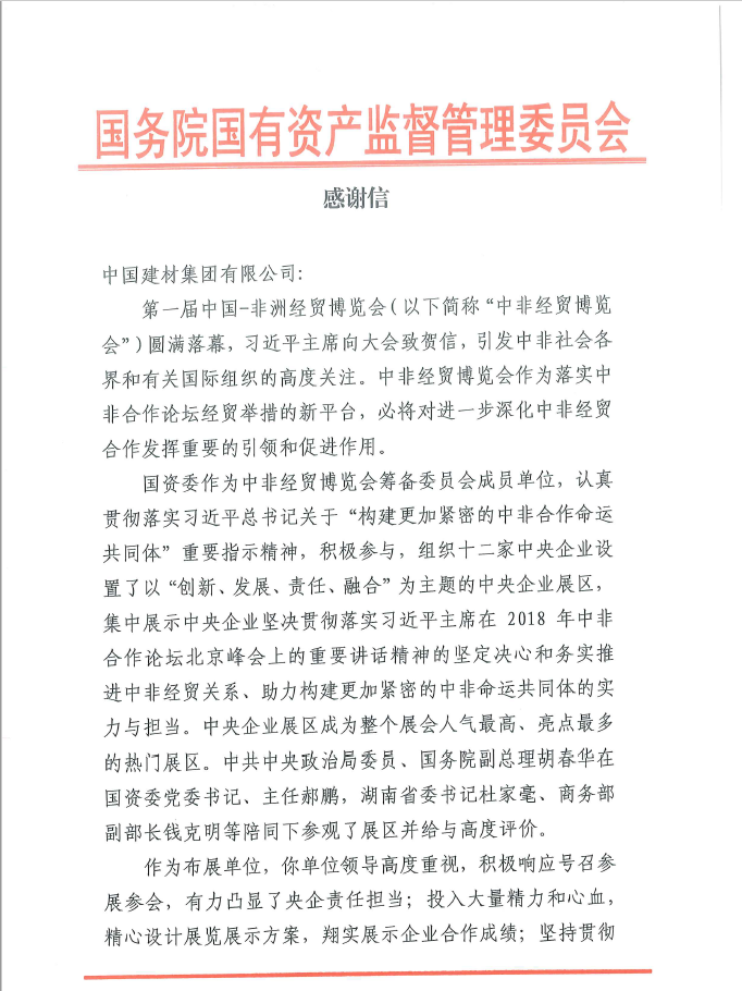 口袋德州官网-口袋德州APP下载
