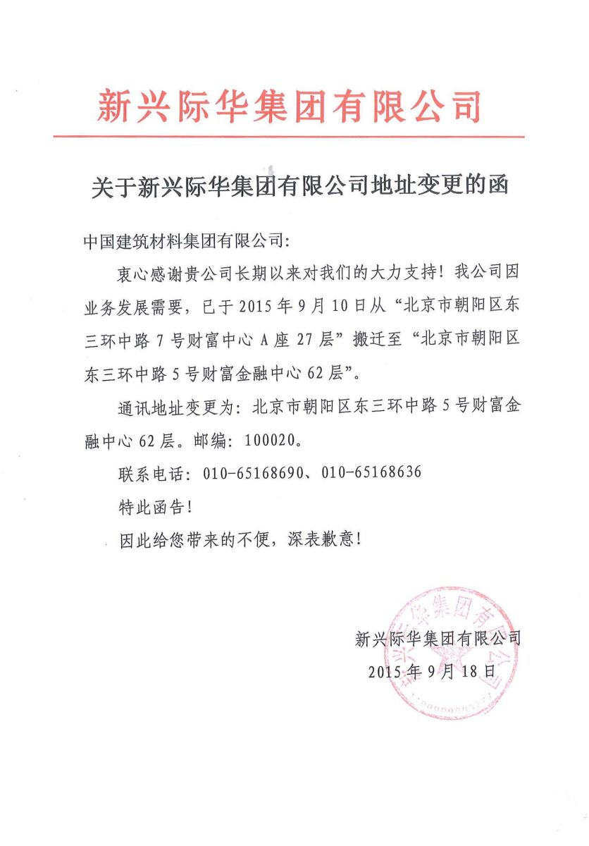 口袋德州官网-口袋德州APP下载