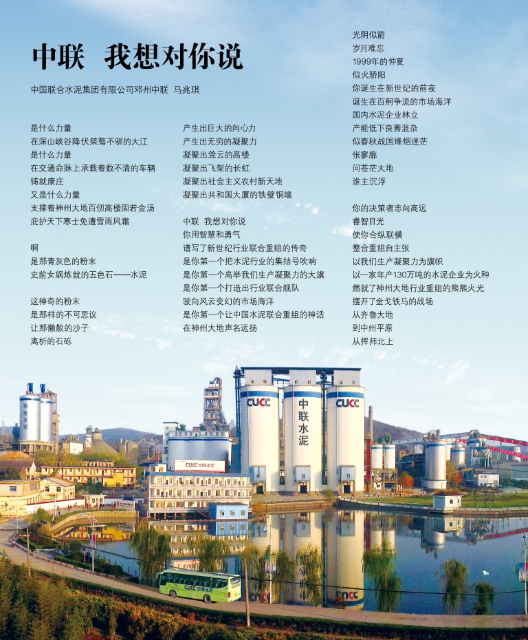 口袋德州官网-口袋德州APP下载