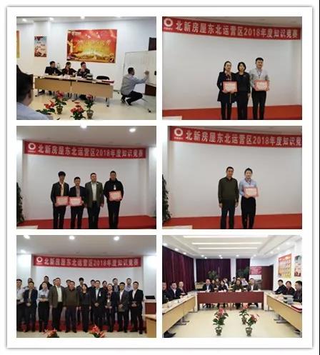 口袋德州官网-口袋德州APP下载