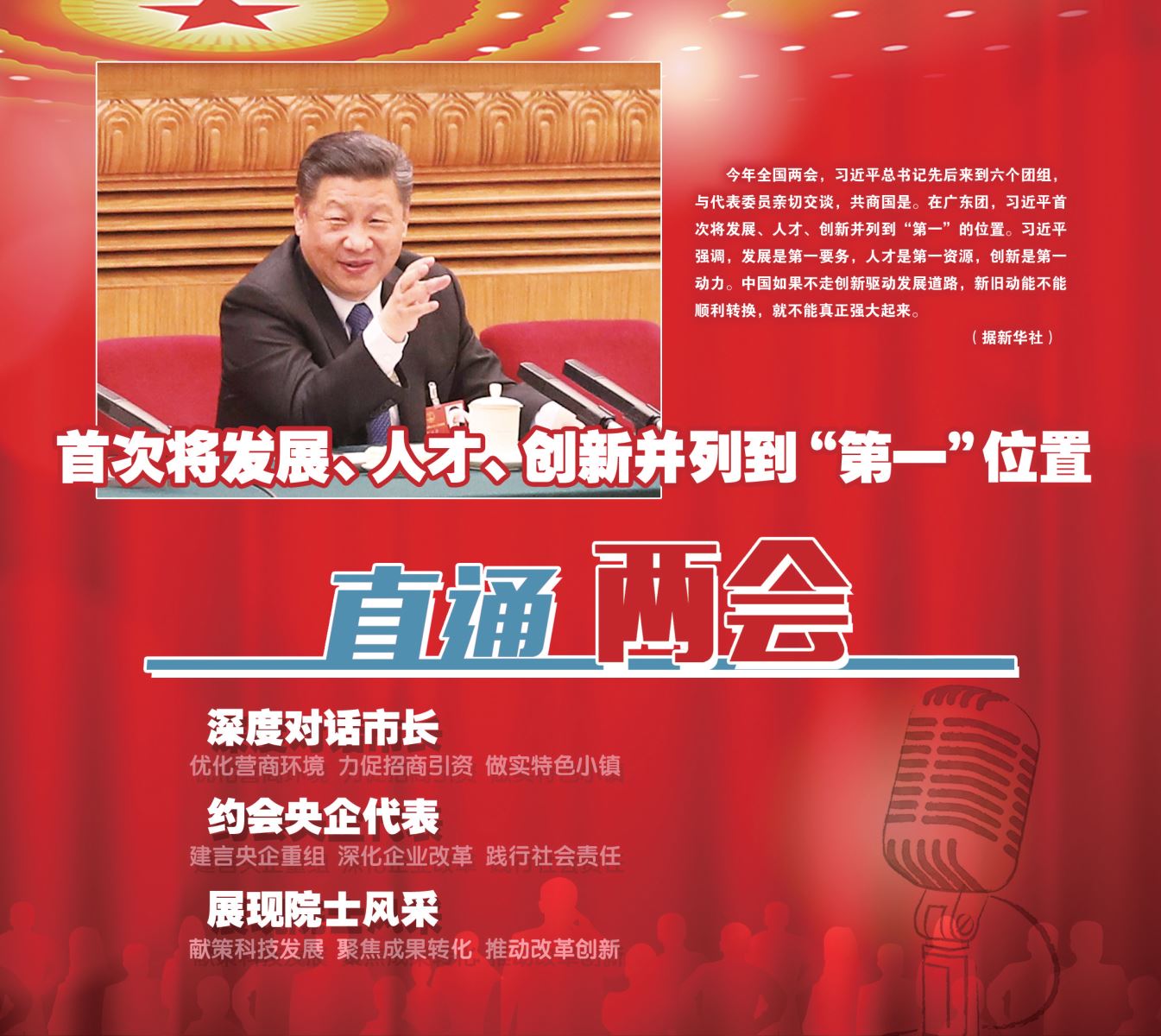 口袋德州官网-口袋德州APP下载