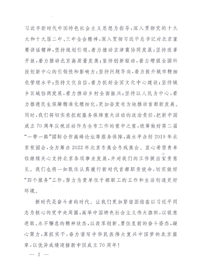 口袋德州官网-口袋德州APP下载