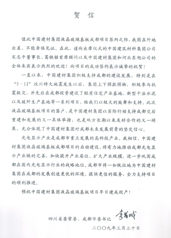 口袋德州官网-口袋德州APP下载