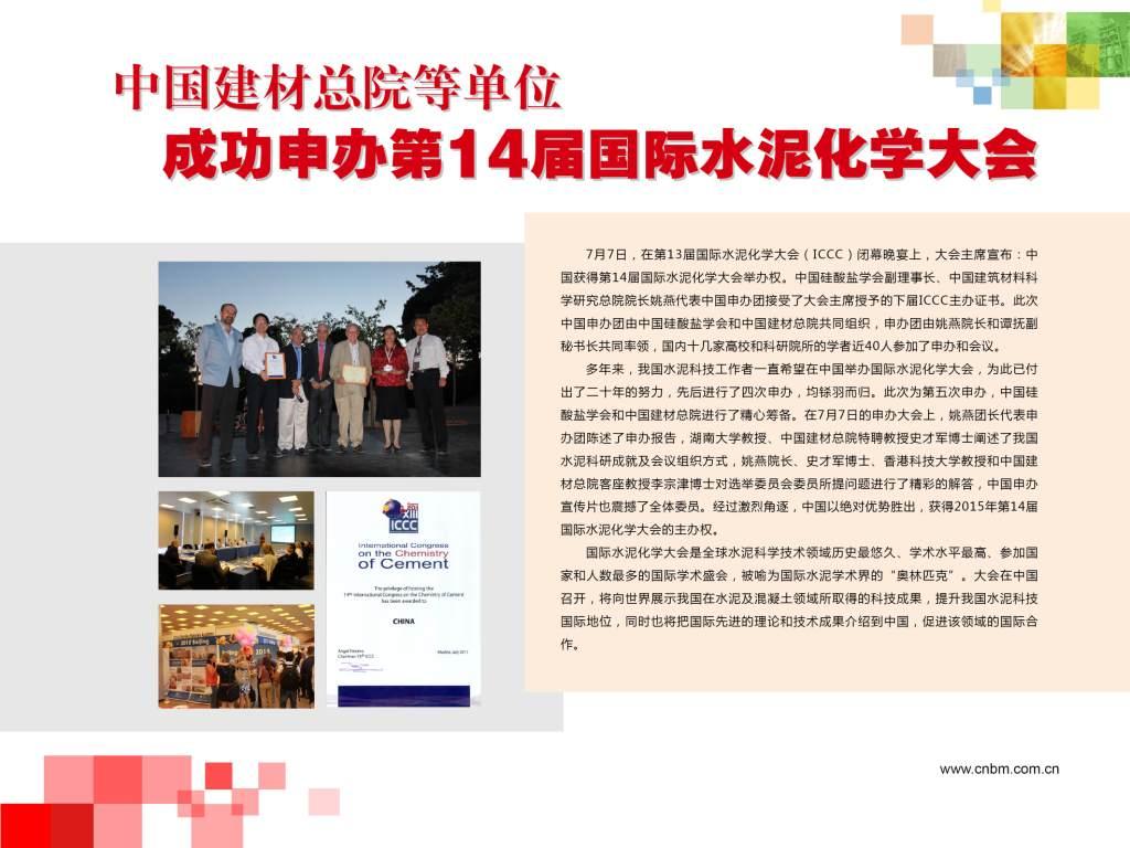 口袋德州官网-口袋德州APP下载