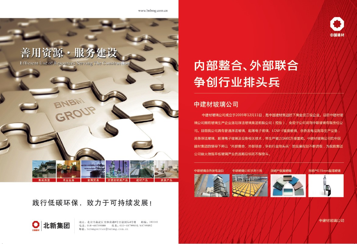 口袋德州官网-口袋德州APP下载