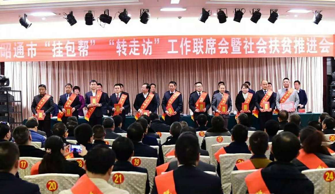 口袋德州官网-口袋德州APP下载