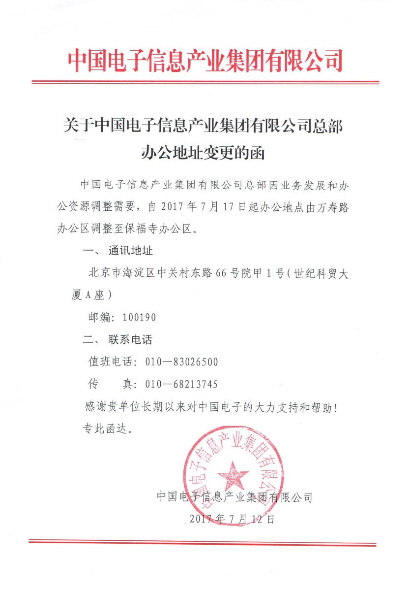 口袋德州官网-口袋德州APP下载