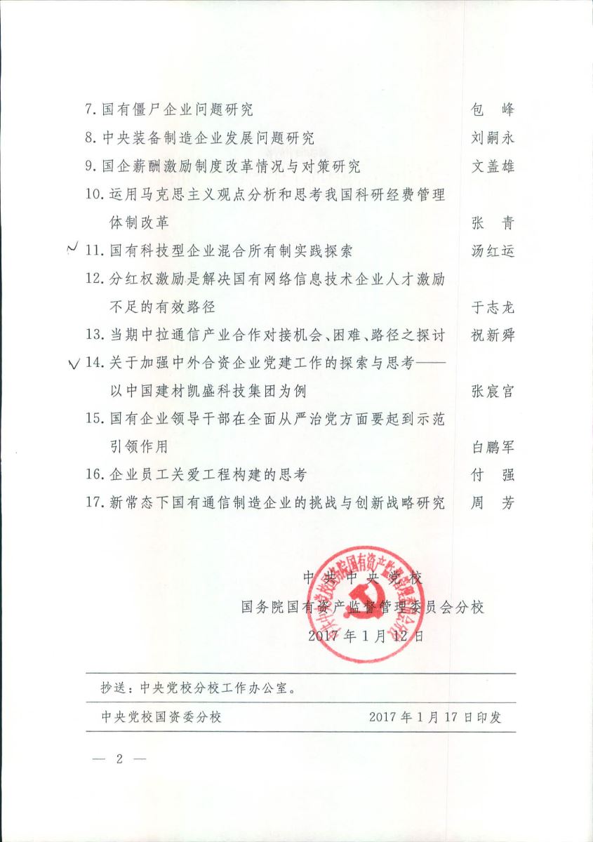口袋德州官网-口袋德州APP下载