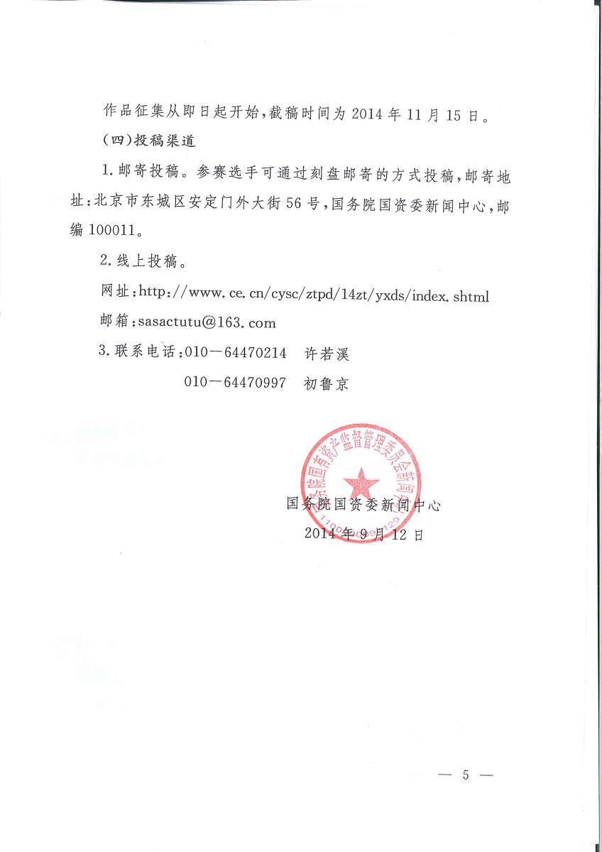 口袋德州官网-口袋德州APP下载