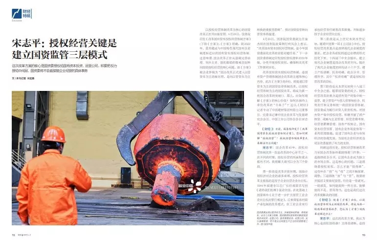 口袋德州官网-口袋德州APP下载