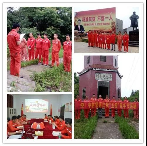 口袋德州官网-口袋德州APP下载
