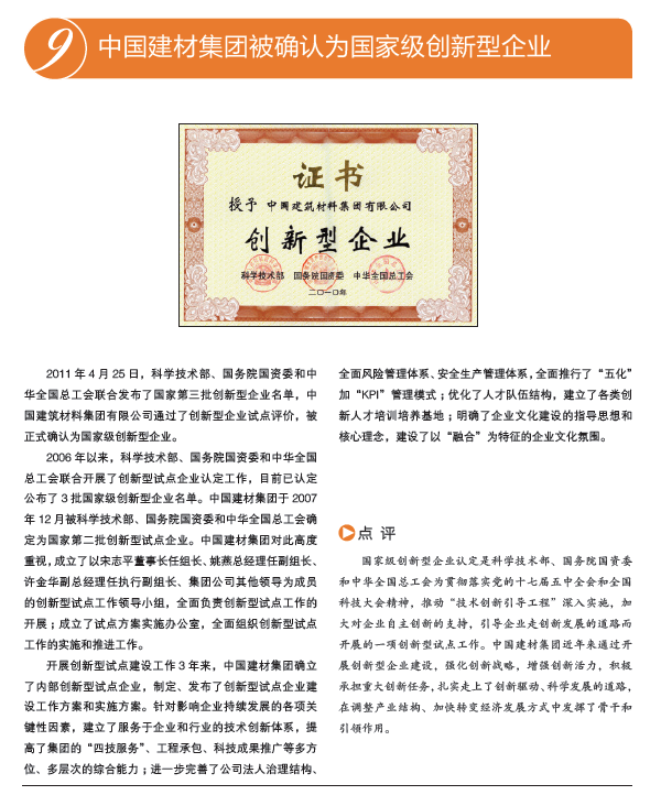 口袋德州官网-口袋德州APP下载