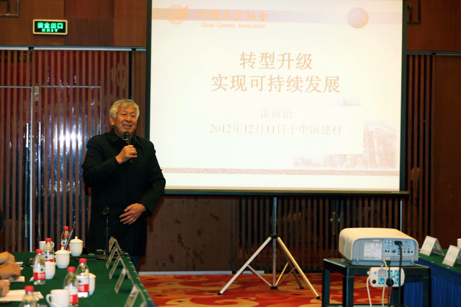 口袋德州官网-口袋德州APP下载