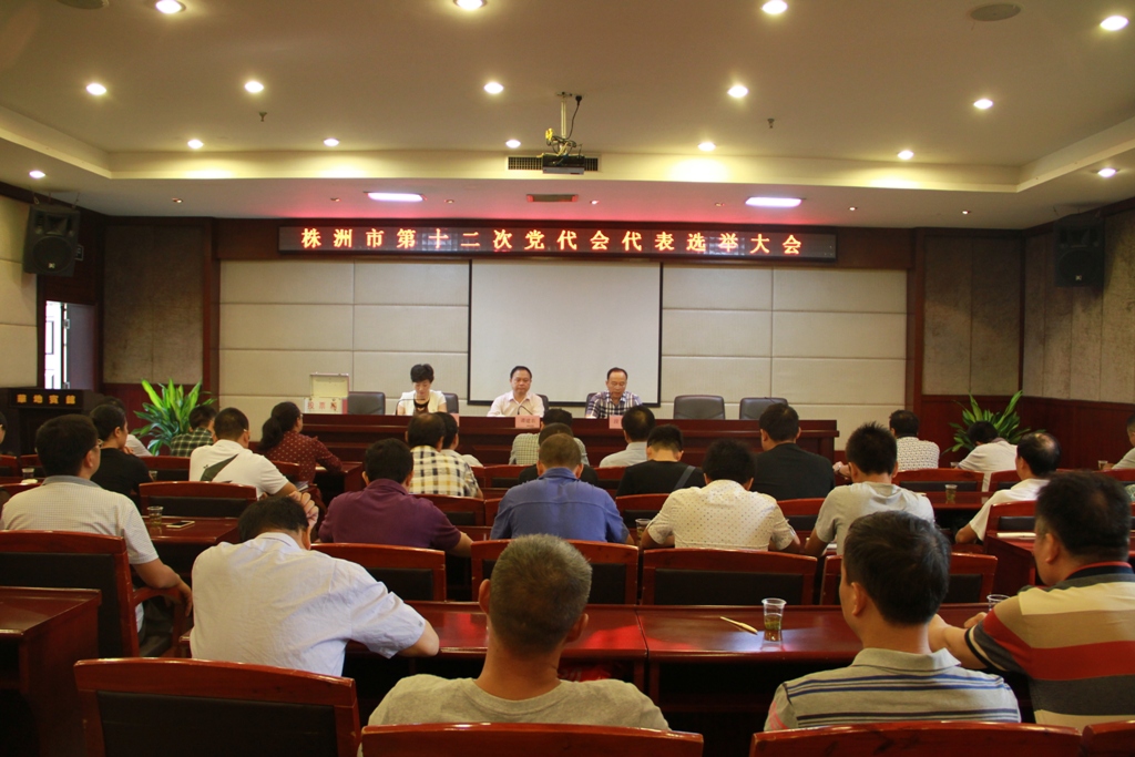 口袋德州官网-口袋德州APP下载