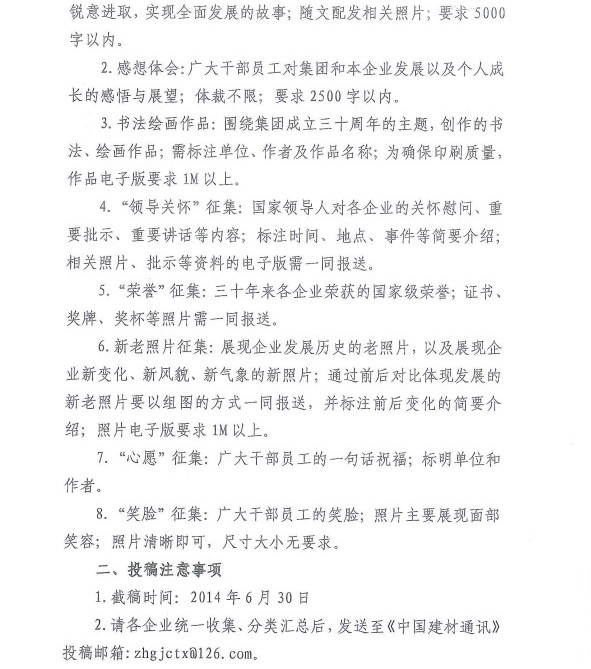 口袋德州官网-口袋德州APP下载