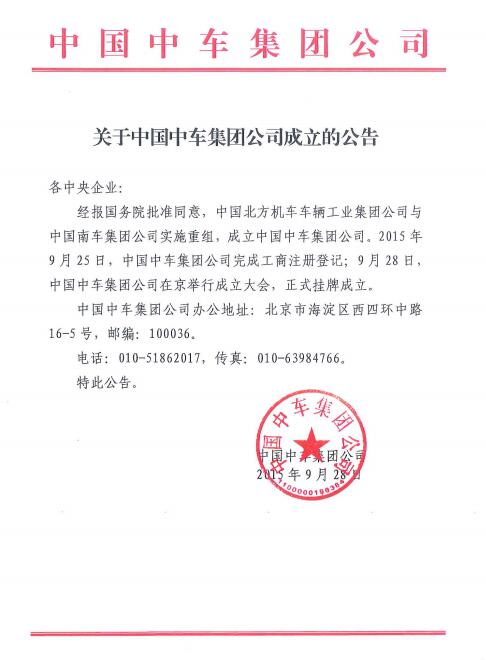 口袋德州官网-口袋德州APP下载