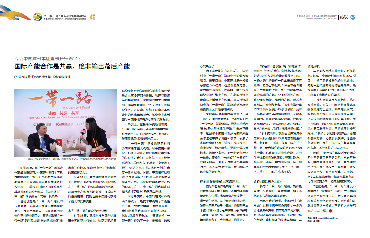 口袋德州官网-口袋德州APP下载
