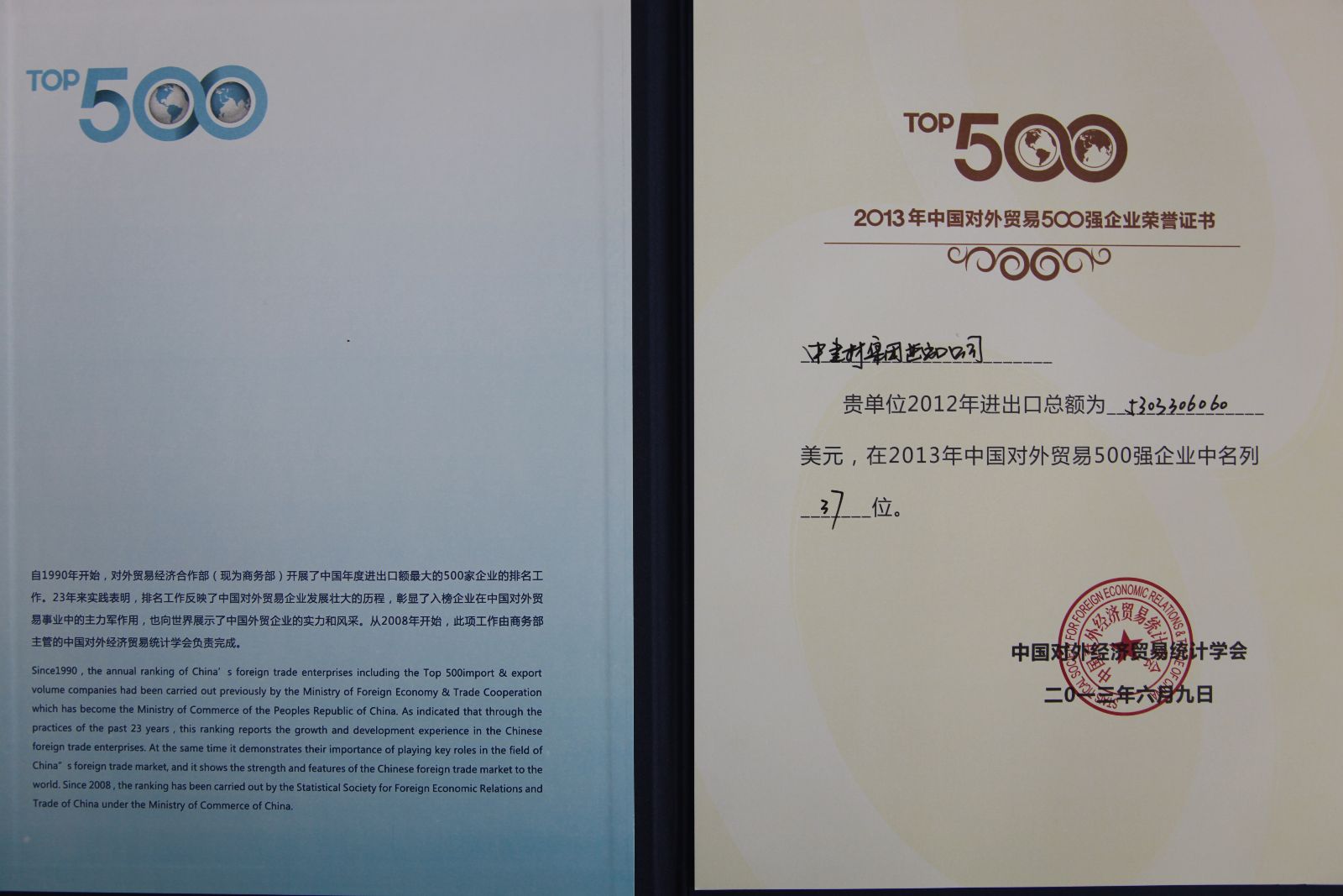 口袋德州官网-口袋德州APP下载
