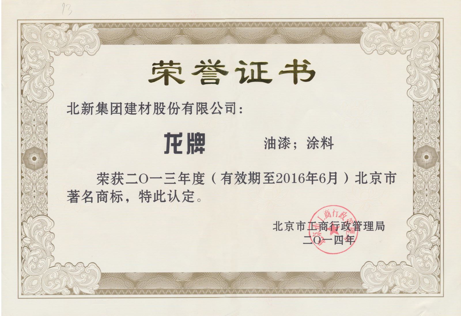 口袋德州官网-口袋德州APP下载