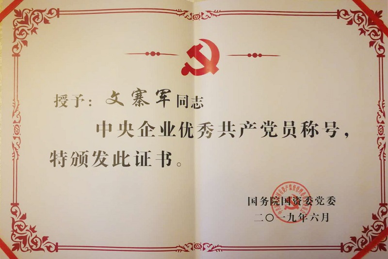 口袋德州官网-口袋德州APP下载