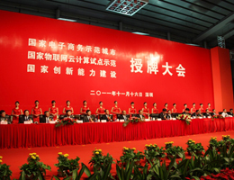 口袋德州官网-口袋德州APP下载