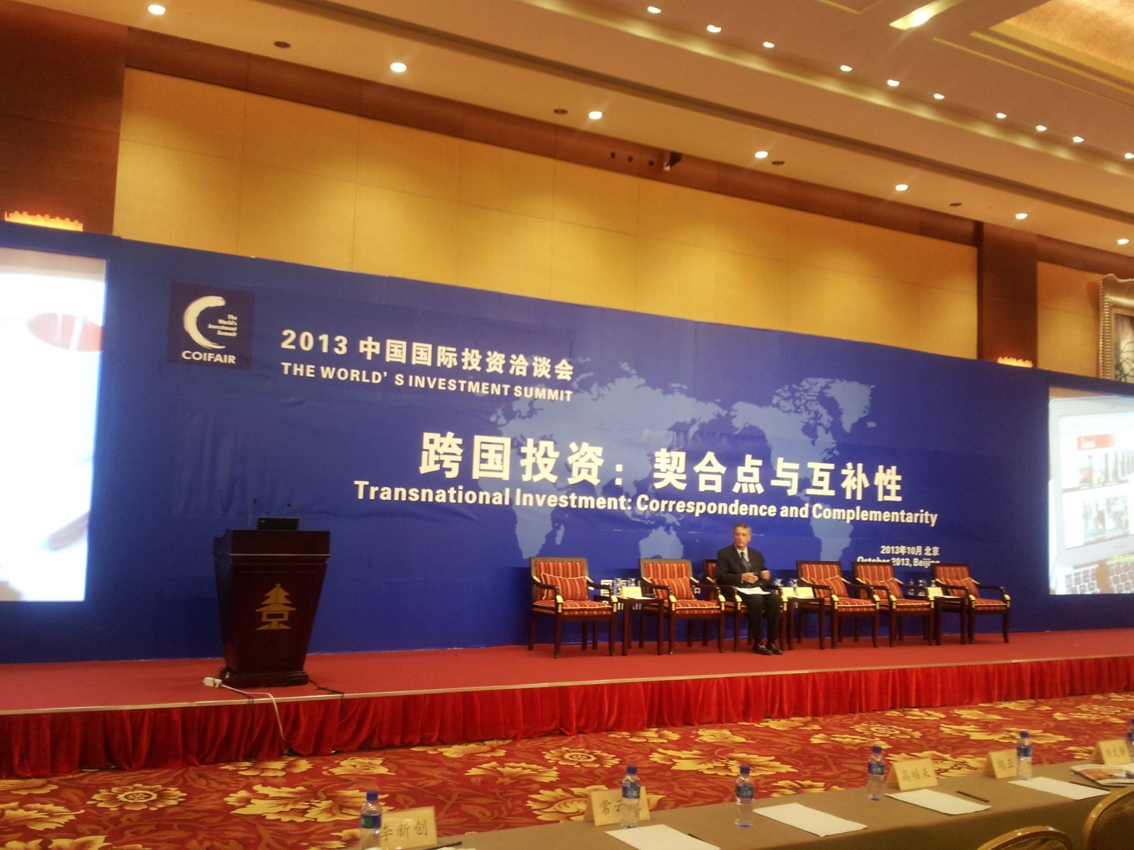 口袋德州官网-口袋德州APP下载