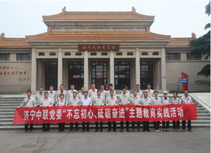 口袋德州官网-口袋德州APP下载
