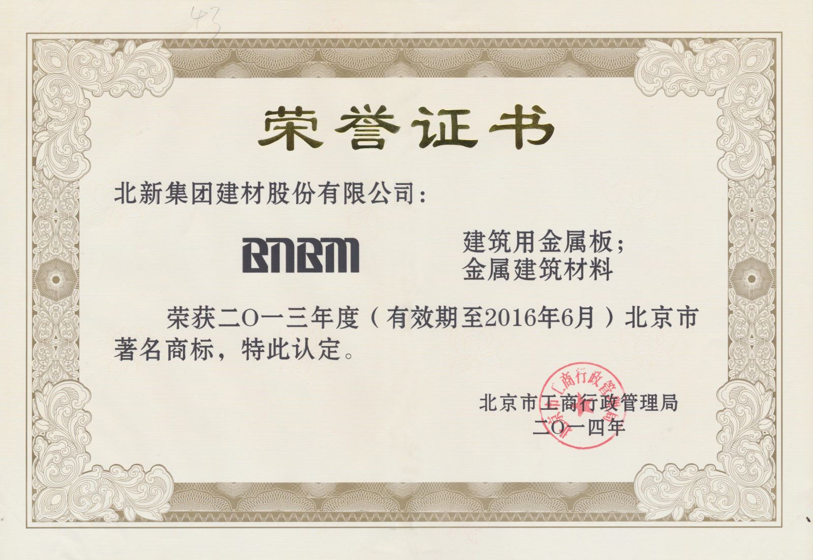 口袋德州官网-口袋德州APP下载