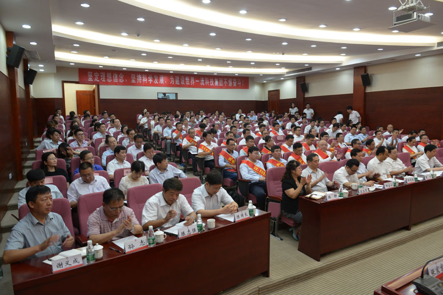 口袋德州官网-口袋德州APP下载