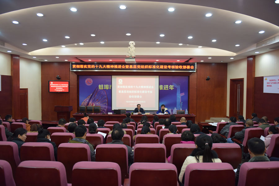 口袋德州官网-口袋德州APP下载