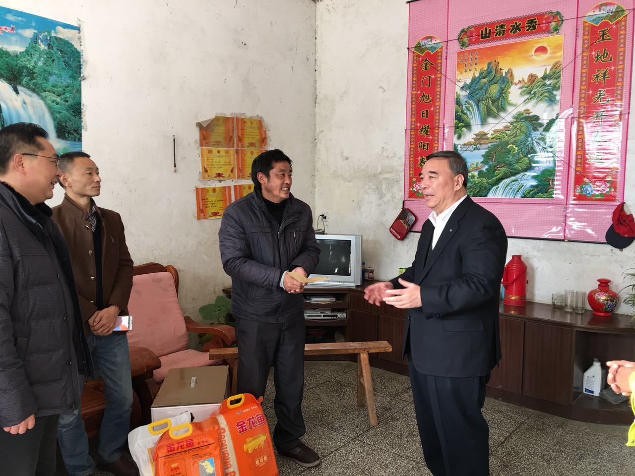 口袋德州官网-口袋德州APP下载