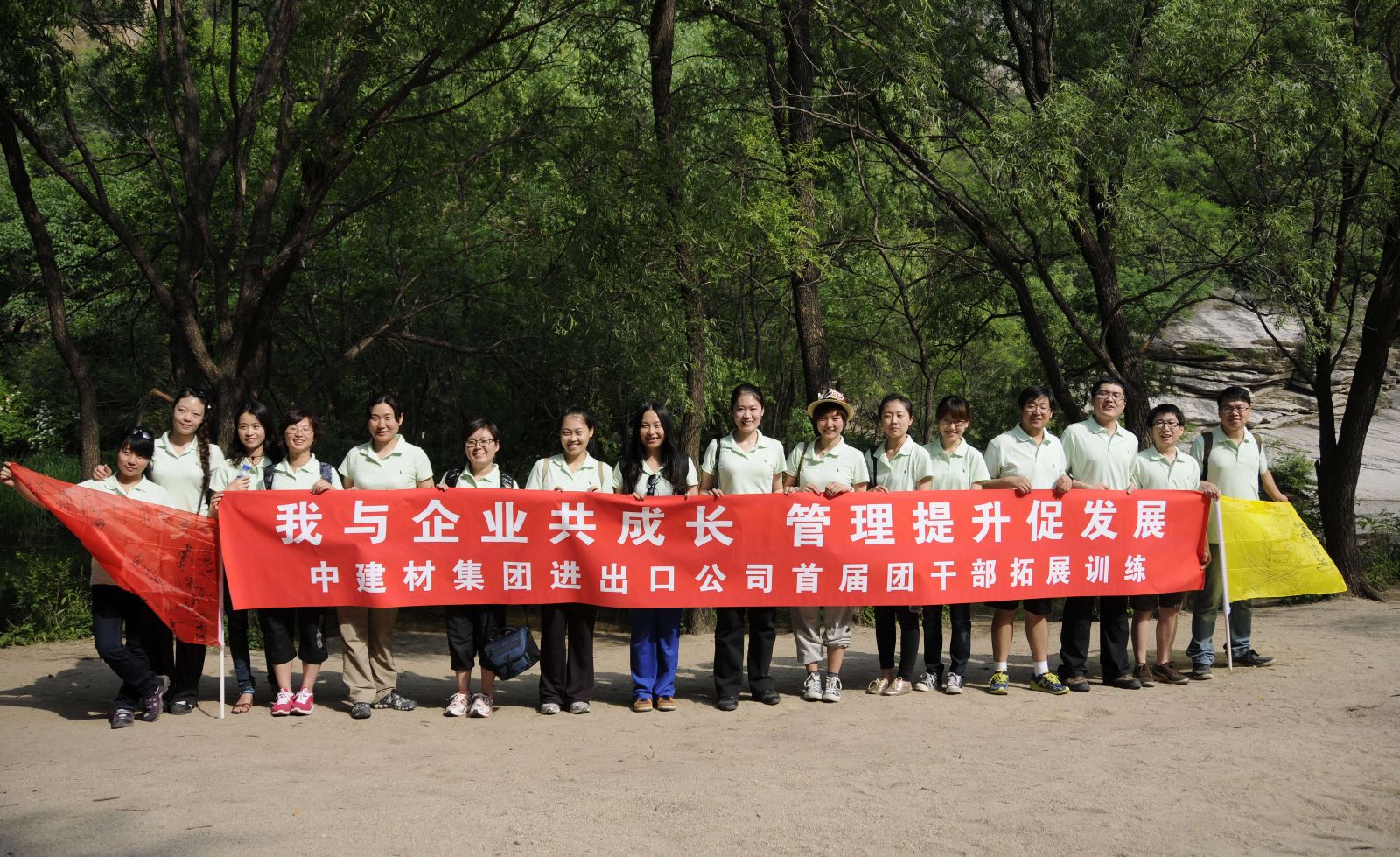 口袋德州官网-口袋德州APP下载