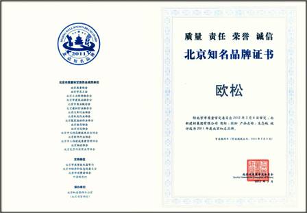 口袋德州官网-口袋德州APP下载
