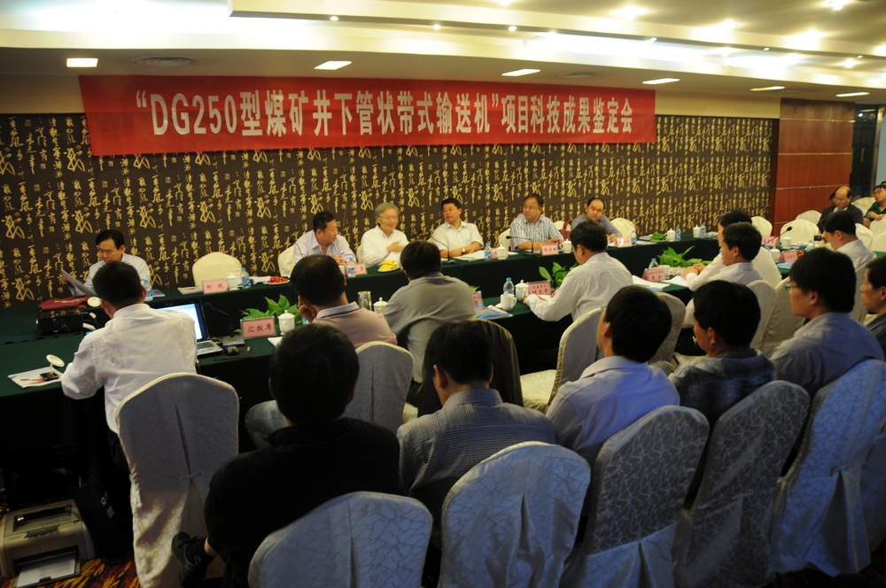 口袋德州官网-口袋德州APP下载