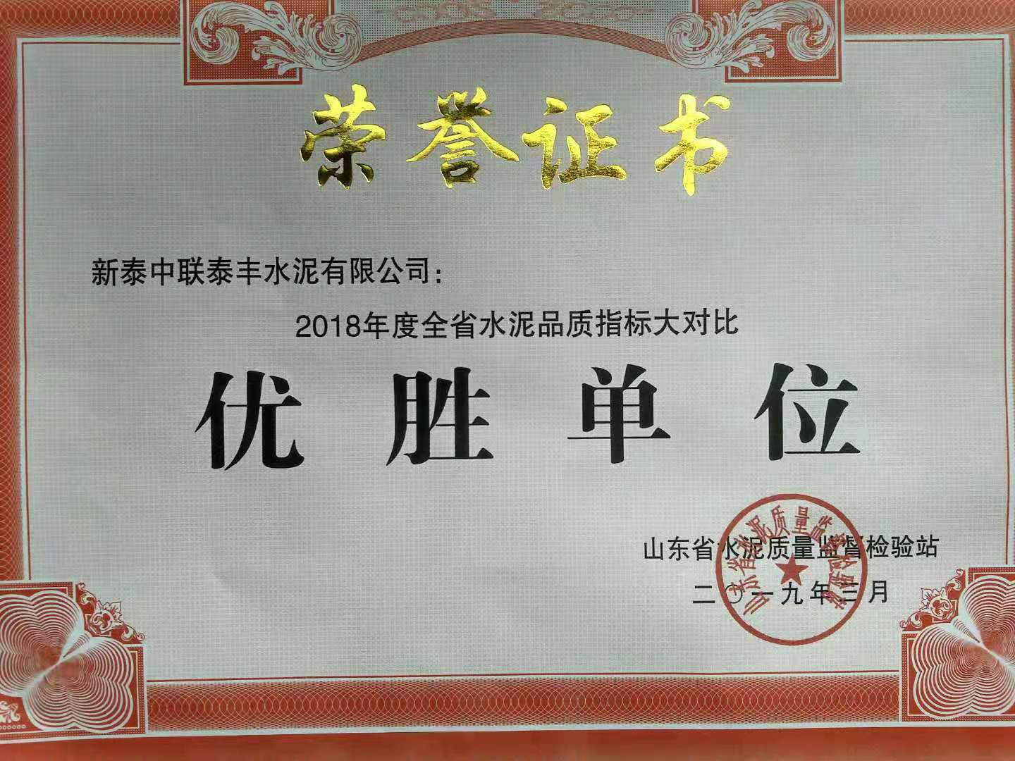 口袋德州官网-口袋德州APP下载